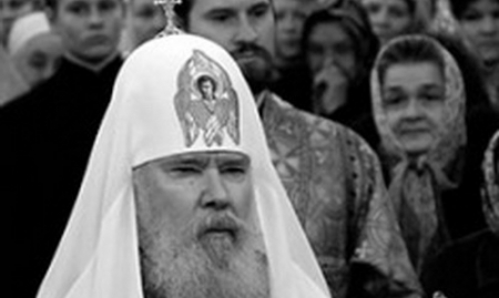 Вечная память Святейшему Патриарху Алексию II!